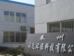 潤(rùn)達(dá)環(huán)?？萍及咐?>
					<h5>潤(rùn)達(dá)環(huán)?？萍及咐?/h5>
				</a>
			</li>
			
			<li>
				<a href="/centrifugal/32.html" title="杭州欣亞杰科技案例"><img src="/site/site00410/upfile/201609/20169814745404.jpg" border=